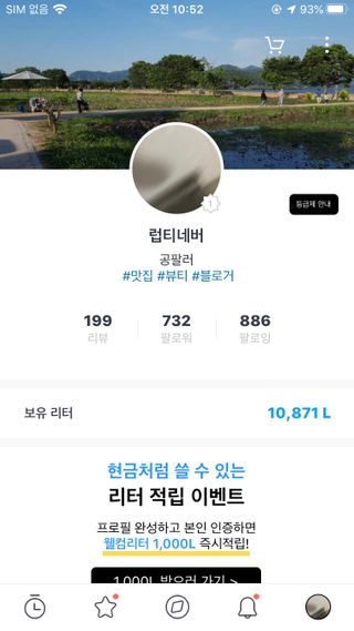 럽티네버님이 올린 리뷰 사진 3