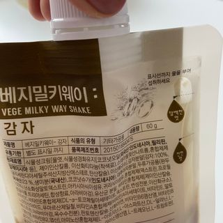 클린24시간 베지밀키웨이 감자 쉐이크 1세트 (5개) — 4.5점을 준 리뷰어가 2022년 9월 올린 사용 사진