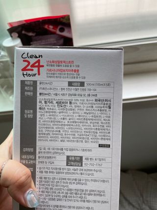 클린24시간 1BOX(5포) + 전용보틀(500ml) — 5점을 준 리뷰어가 2022년 8월 올린 사용 사진
