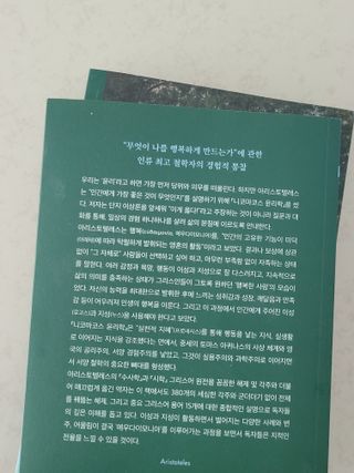 아기냐옹이님이 올린 리뷰 사진 3