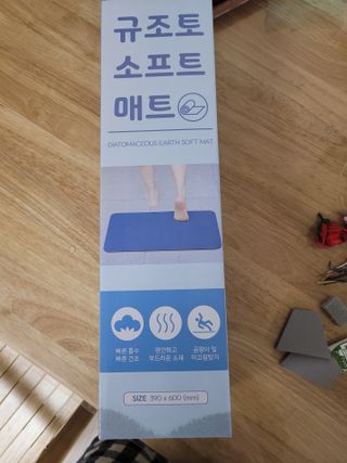에프에이치아이코리아 소프트 규조토 발매트 — 5점을 준 리뷰어가 2021년 5월 올린 사용 사진