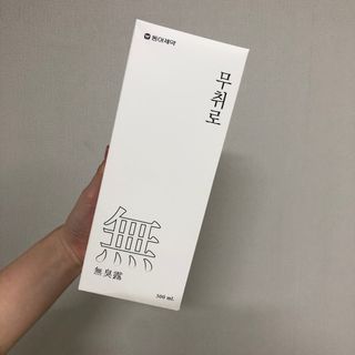 하루님이 올린 리뷰 사진 1