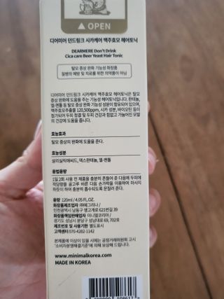데이지맘님이 올린 리뷰 사진 2