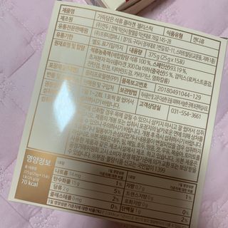 블루베리소다님이 올린 리뷰 사진 2