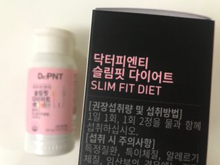 닥터피엔티 [Dr.PNT] 하루 2알로 건강한 다이어트! 한겨울에도 체지방만 쏙~ 슬림핏 다이어트 — 5점을 준 리뷰어가 2022년 5월 올린 사용 사진