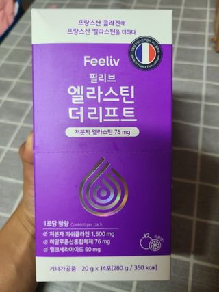 필리브 엘라스틴 더 리프트 — 5점을 준 리뷰어가 2021년 9월 올린 사용 사진