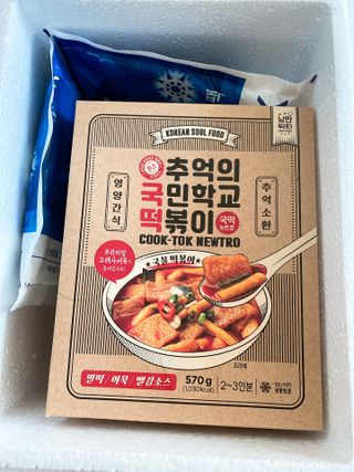추억의 국민학교 떡볶이 국떡 뉴트로 5종 — 5점을 준 리뷰어가 2021년 10월 올린 사용 사진