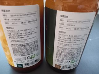 골든브루 콤부차 골든브루 유기농 그린티 콤부차 2종 2병 — 4점을 준 리뷰어가 2021년 12월 올린 사용 사진