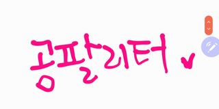 0.8L 마케팅팀 - — 5점을 준 리뷰어가 2021년 5월 올린 사용 사진