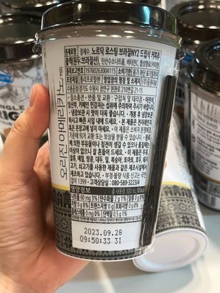 덴마크 싱글 오리진 노르딕 로스팅 — 5점을 준 리뷰어가 2023년 7월 올린 사용 사진