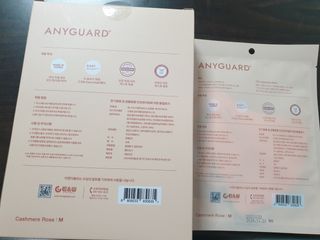 애니가드 셋업마스크 4컬러 각 10매입 [크리미베이지, 캐시미어로즈, 초콜렛브라운, 미드나잇네이비] — 4점을 준 리뷰어가 2022년 2월 올린 사용 사진