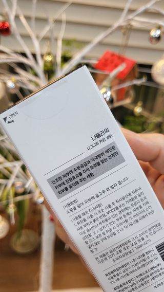 [나플라워]  여드름/민감한 피부를 위한 진정 솔루션 카밍 세럼 — 5점을 준 리뷰어가 2023년 12월 올린 사용 사진