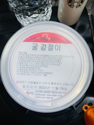 실이님이 올린 리뷰 사진 1
