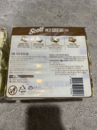 무한독주님이 올린 리뷰 사진 2