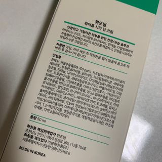 블루베리소다님이 올린 리뷰 사진 2