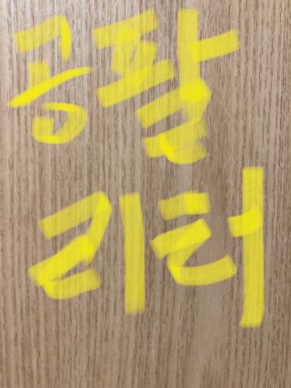 0.8L 마케팅팀 - — 5점을 준 리뷰어가 2021년 5월 올린 사용 사진