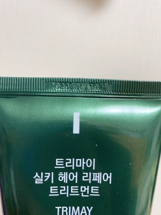 트리마이 안티헤어로스 클리닉 헤어마스크 and 실키 헤어 리페어 트리트먼트 — 4점을 준 리뷰어가 2021년 3월 올린 사용 사진