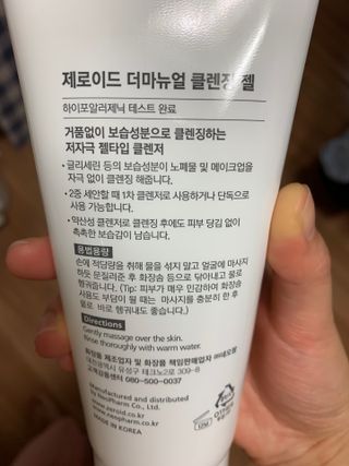 웃음의여왕님이 올린 리뷰 사진 3