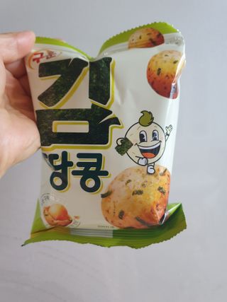 오리온 오징어땅콩의 짭짤고소 신제품, 구운김땅콩 — 5점을 준 리뷰어가 2022년 5월 올린 사용 사진