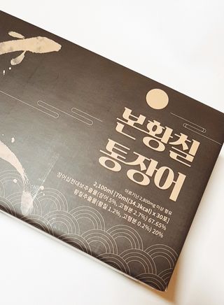 [비린내 완벽제거] 본황칠 통장어 국내산 장어즙 아르기닌 2800mg 장어즙효능 기력보강 — 4점을 준 리뷰어가 2022년 7월 올린 사용 사진