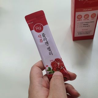 함초록 Rg+ 석류콜라겐젤리 — 4점을 준 리뷰어가 2021년 4월 올린 사용 사진