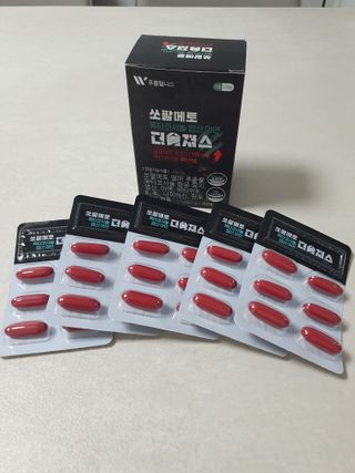 [푸름웰니스] 쏘팔메토 옥타코사놀 더솔져스 1000mg 30캡슐 — 5점을 준 리뷰어가 2022년 1월 올린 사용 사진