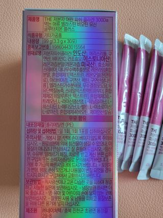[닥터루템]THE 저분자 어린 피쉬콜라겐300Da 먹는 어류 엘라스틴 비오틴뮤신 글루타치온 플러스 1box(30포) — 5점을 준 리뷰어가 2022년 12월 올린 사용 사진