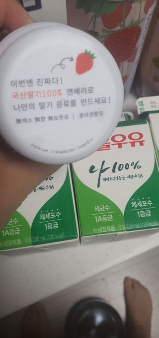 KOHL 앤베리 — 5점을 준 리뷰어가 2021년 4월 올린 사용 사진