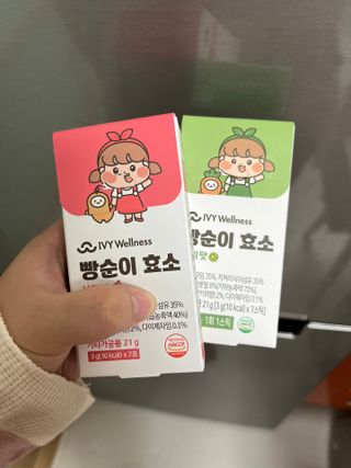 아이비웰니스 빵순이 효소 키위맛 7포 + 석류맛 7포 (총 14포, 2주분) — 4.5점을 준 리뷰어가 2022년 10월 올린 사용 사진