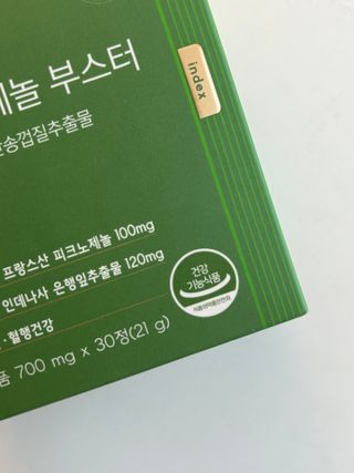 jiseon hwang님이 올린 리뷰 사진 1