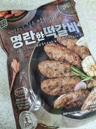 한성기업 명란한 떡갈비 — 5점을 준 리뷰어가 2021년 10월 올린 사용 사진