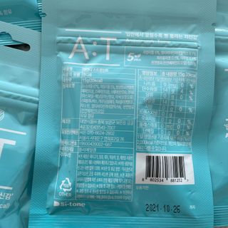 입 냄새 완화에 도움을 주는 에티켓 캔디 앳캔디 스트롱민트 — 5점을 준 리뷰어가 2021년 2월 올린 사용 사진