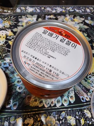 셰프애찬 알배기 겉절이 김치 1kg — 5점을 준 리뷰어가 2022년 11월 올린 사용 사진