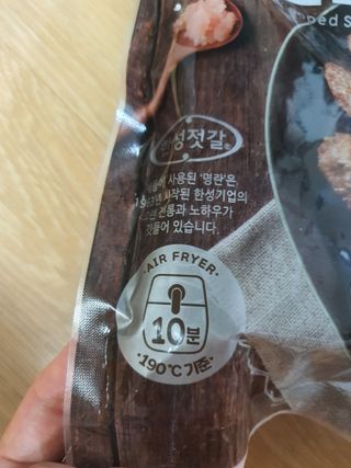 한성기업 명란한 떡갈비 — 5점을 준 리뷰어가 2021년 9월 올린 사용 사진