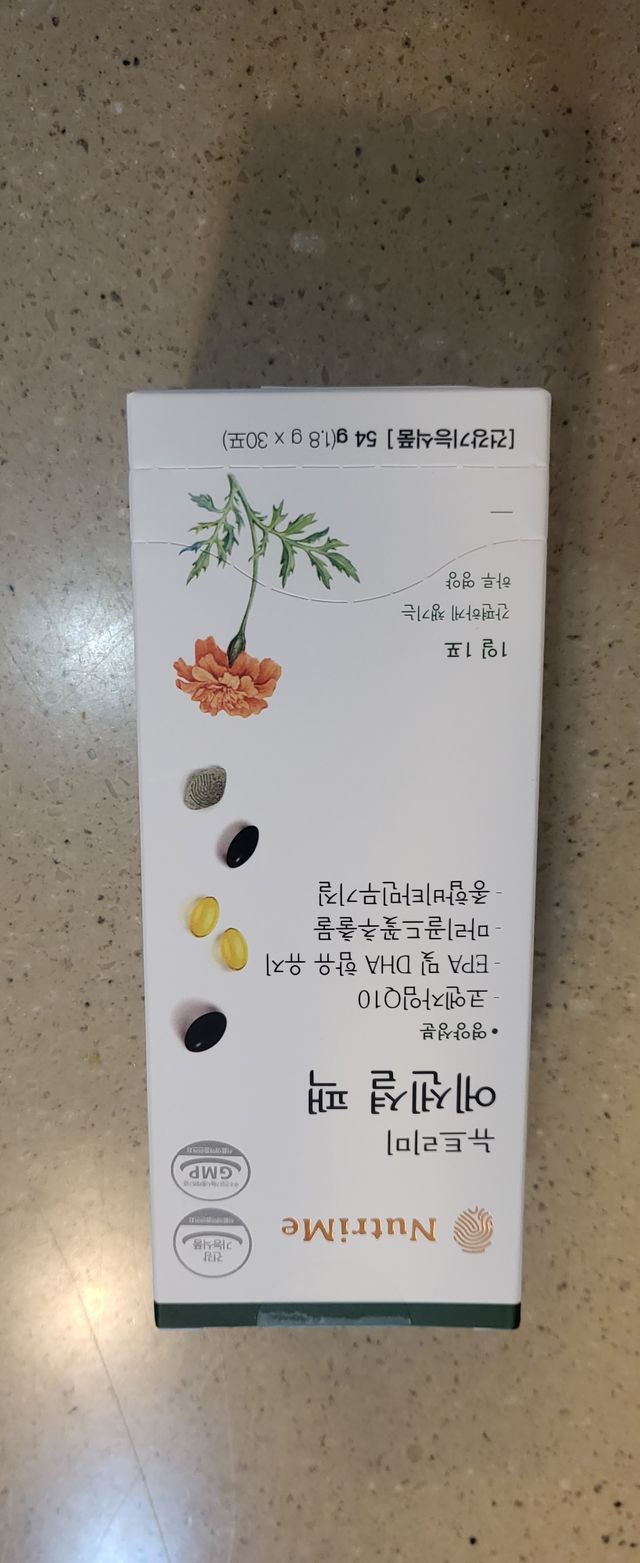 뉴트리미 에센셜팩 1개월분, 30포 리뷰 사진