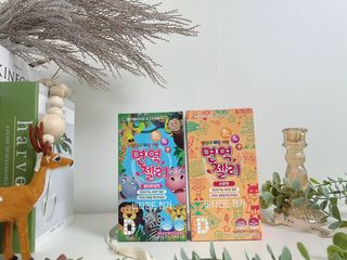다나음 셀렌에 빠진 아연면역젤리 열대과일맛+사과맛 — 4점을 준 리뷰어가 2021년 3월 올린 사용 사진