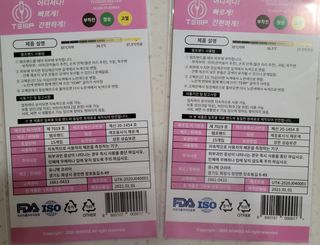 가온다온맘쏠님이 올린 리뷰 사진 2