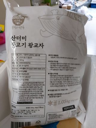 요리반상회 산더미 불고기 왕교자 — 4.5점을 준 리뷰어가 2021년 3월 올린 사용 사진
