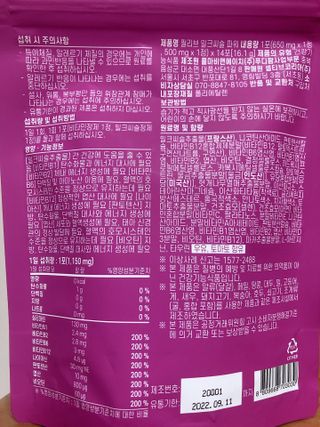 고구마님이 올린 리뷰 사진 2