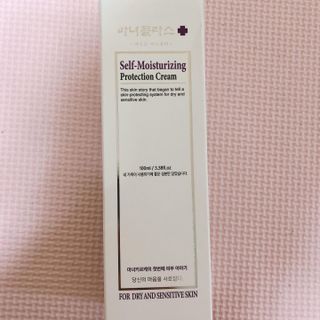 셀프 모이스처라이징 프로텍션 크림 셀프 모이스처라이징 프로텍션크림 — 5점을 준 리뷰어가 2022년 3월 올린 사용 사진
