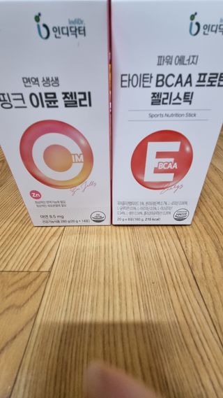 인디닥터 면역 생생 핑크 이뮨 젤리 + 타이탄 BCAA 프로틴 젤리스틱 — 5점을 준 리뷰어가 2022년 4월 올린 사용 사진