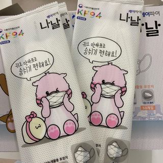 케이파이 나날마스크 [케이파이 나날] KF94 마스크 50매입 (개별포장) ,  여름에도 좋은 숨쉬기 편한 순수 국산 마스크 — 5점을 준 리뷰어가 2022년 7월 올린 사용 사진