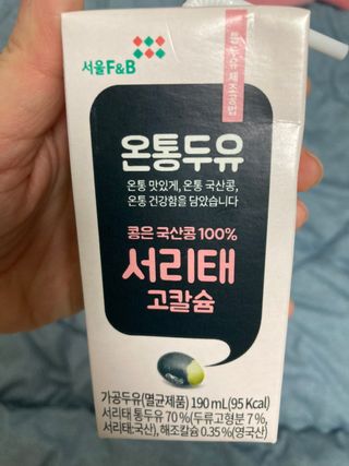 럽티네버님이 올린 리뷰 사진 3