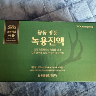 광동생활건강 광동 명품 녹용진액 50mL x 30포 — 5점을 준 리뷰어가 2023년 4월 올린 사용 사진
