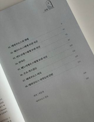 박경선님이 올린 리뷰 사진 4