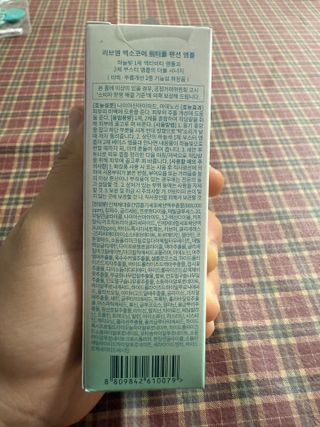 나우 [리브엠] 화해 1등 수분앰플 , 엑소코어 워터풀 텐션 앰플 — 5점을 준 리뷰어가 2024년 11월 올린 사용 사진