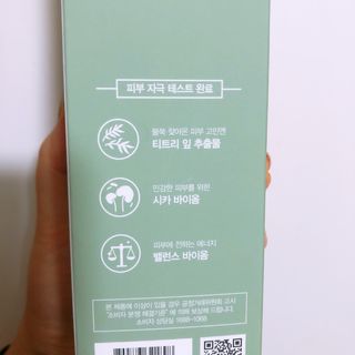 팜스테이 티트리 바이옴 카밍 아크네 폼 — 4점을 준 리뷰어가 2022년 3월 올린 사용 사진