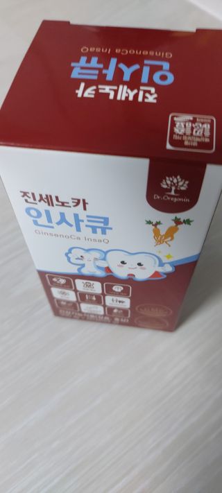 태양이맘님이 올린 리뷰 사진 1