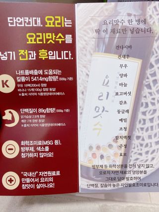 또롱또롱님이 올린 리뷰 사진 3