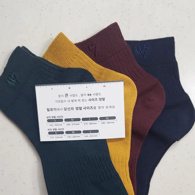 [사이즈가 있는 양말 필로이] 남/여 골지 발목 양말 4족 세트 남【S, M, L, XL】여【S, M, L】_컬러 랜덤 리뷰 사진